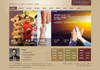 智行致遠 專業(yè)咨詢策劃服務(wù)，賦能企業(yè)決策與成長